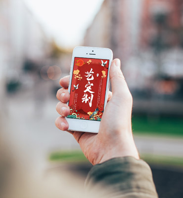 中国中艺-小程序